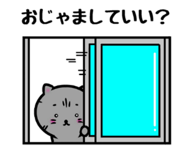 ametarou sticker #10312730