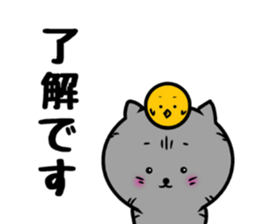 ametarou sticker #10312733