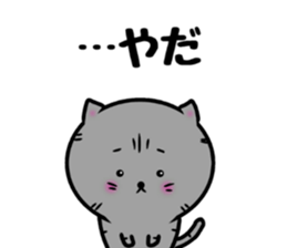 ametarou sticker #10312735