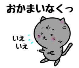 ametarou sticker #10312736