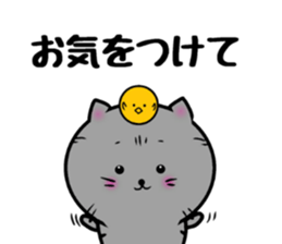 ametarou sticker #10312738