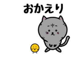 ametarou sticker #10312739