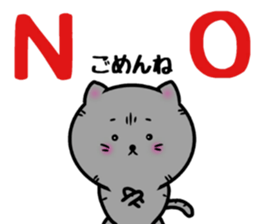 ametarou sticker #10312741