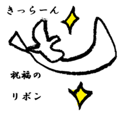 Use when you want to ask about marriage. sticker #10312757