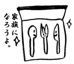 Use when you want to ask about marriage. sticker #10312783