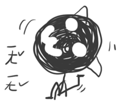 Swirl Man sticker #10312808