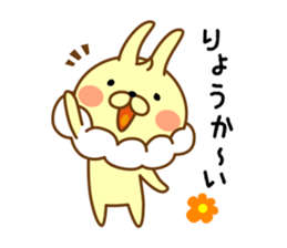 Whip rabbit sticker #10312904