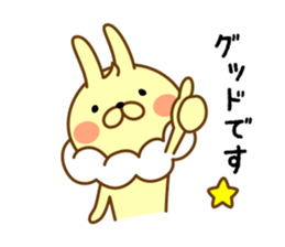 Whip rabbit sticker #10312914