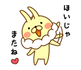 Whip rabbit sticker #10312921