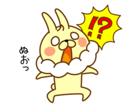 Whip rabbit sticker #10312928