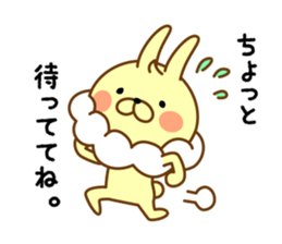 Whip rabbit sticker #10312934