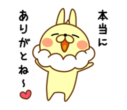 Whip rabbit sticker #10312943