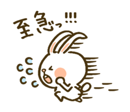 chocotto usagi 1 sticker #10313061