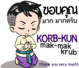 Thai ra kung speck thai sticker #10313145