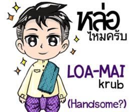 Thai ra kung speck thai sticker #10313153