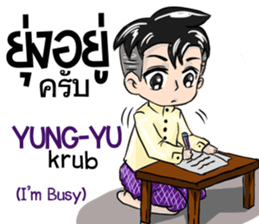 Thai ra kung speck thai sticker #10313155