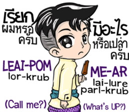 Thai ra kung speck thai sticker #10313157