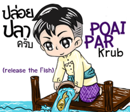 Thai ra kung speck thai sticker #10313164