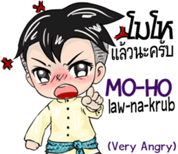 Thai ra kung speck thai sticker #10313168