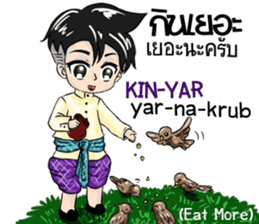 Thai ra kung speck thai sticker #10313172