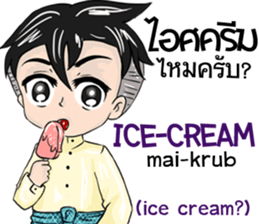 Thai ra kung speck thai sticker #10313174