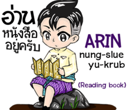 Thai ra kung speck thai sticker #10313176