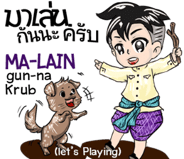Thai ra kung speck thai sticker #10313178