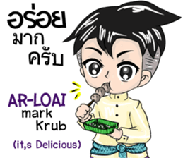 Thai ra kung speck thai sticker #10313180