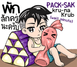 Thai ra kung speck thai sticker #10313181