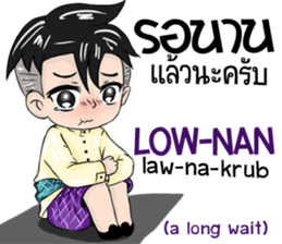 Thai ra kung speck thai sticker #10313183