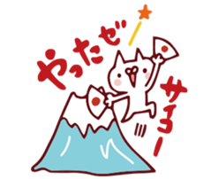 congratulatory scenes stickers sticker #10313306