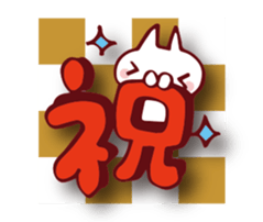 congratulatory scenes stickers sticker #10313316