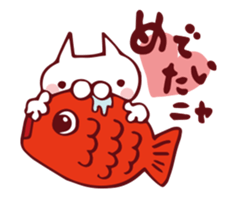 congratulatory scenes stickers sticker #10313317