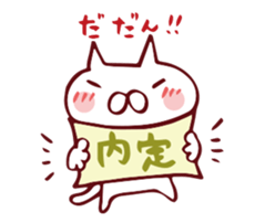 congratulatory scenes stickers sticker #10313322