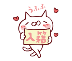 congratulatory scenes stickers sticker #10313323