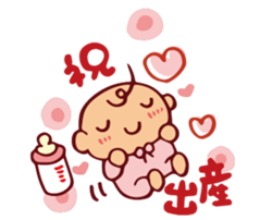 congratulatory scenes stickers sticker #10313329