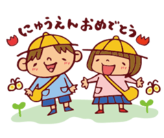 congratulatory scenes stickers sticker #10313331