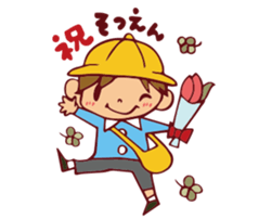 congratulatory scenes stickers sticker #10313337