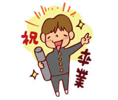 congratulatory scenes stickers sticker #10313339