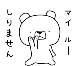 Foreign language bear [Thailand] sticker #10313513