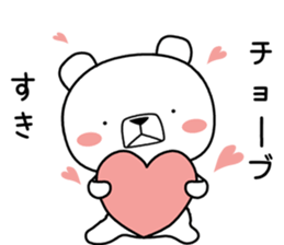 Foreign language bear [Thailand] sticker #10313516