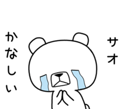 Foreign language bear [Thailand] sticker #10313519