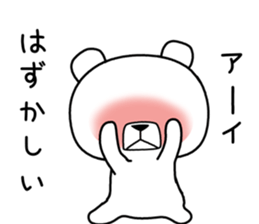 Foreign language bear [Thailand] sticker #10313521