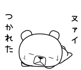 Foreign language bear [Thailand] sticker #10313523