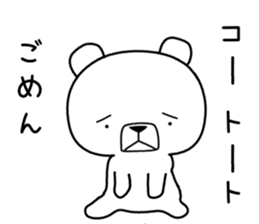 Foreign language bear [Thailand] sticker #10313524