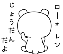 Foreign language bear [Thailand] sticker #10313526