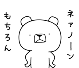 Foreign language bear [Thailand] sticker #10313531