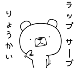 Foreign language bear [Thailand] sticker #10313540