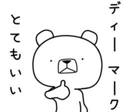 Foreign language bear [Thailand] sticker #10313541