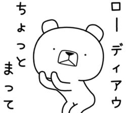 Foreign language bear [Thailand] sticker #10313542